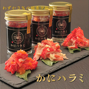 ͽۡڤ˥ϥ 糧åȡ 100g3ˢԲ 2025ǯ930ʹȯ