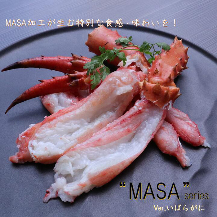 masa様用 探れる