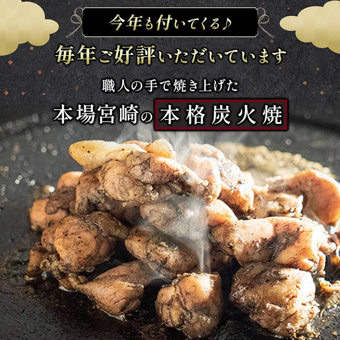 2024☆新春おせち】特撰 鶏おせち「霧島」～きりしま～豪華三段重《12