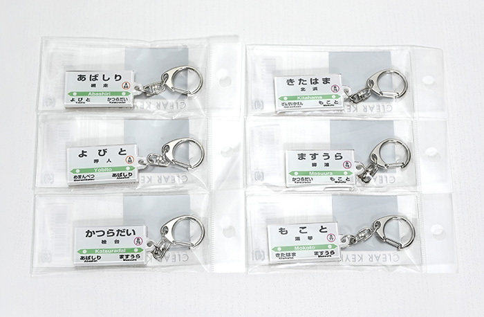 【激レア】ネームプレート 大阪駅 アクセサリー 鉄道グッズ 【USED品】 激レア】ネームプレート 大阪駅 アクセサリー 鉄道グッズ 【USED品】