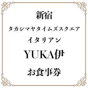 ڿɥޥ䥿ॺ ꥢYUKA(楫)̳Įե륳