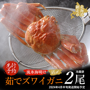 ͽήɹ衺觤ǥ磻ˡ¢ءˡ2025ǯ4ȯͽ