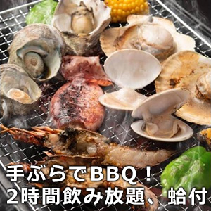 彽Τͥѡ֤BBQ2ְȺ