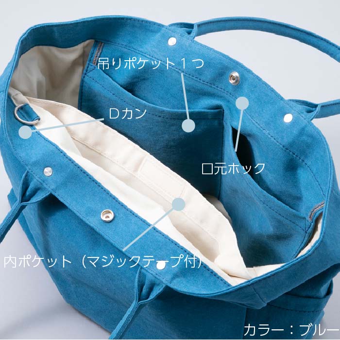 HOSOIFUKUROMONO（ホソイフクロモノ）ワイドトートバッグ ［高島屋選定