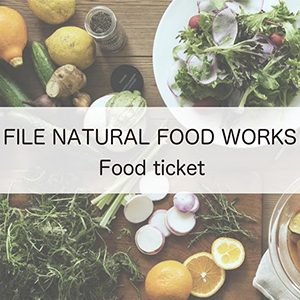 FILE natural food worksۤ3000ˡ