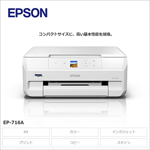 EPSON ꥪEP-716A