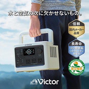 Victor ݡ֥Ÿ512Wh BN-RF510