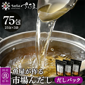 ԾεܳʽнֻԾ25x3ޡʷ75ˡ