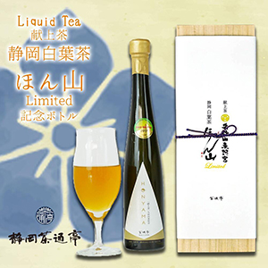 ڲͽLiquid Tea Ų ۤ Limited ǰܥȥ롡