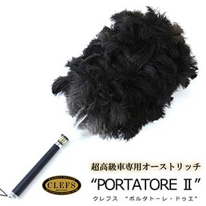 CLEFS PORTATORE2 - եݥ륿ȡ2ǹ ȥå ӤФ    ӥХ 