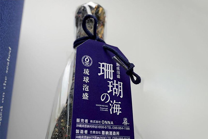 海底酒　泡盛　１４年物古酒 Amazon.co.jp: 泡盛 古酒 海底酒 琉宮の邦 10年古酒 43度 720ml