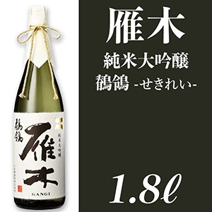 ڽ  1.8Lʤ줤Ȭɴ¤()