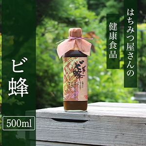 ϤߤĲη򹯿ʡإ˪(500ml)ͭ²ҥӰ