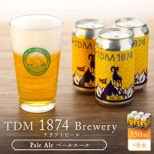 TDM 1874 Breweryեȥӡ  Pale Ale (350ml6)