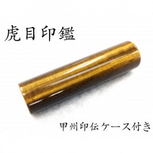 ýդĦ꿦ͤĦäܰ13.5mm