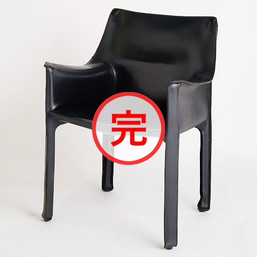 413 CAB（キャブ アームチェア） Cassina | カッシーナ・イクスシー