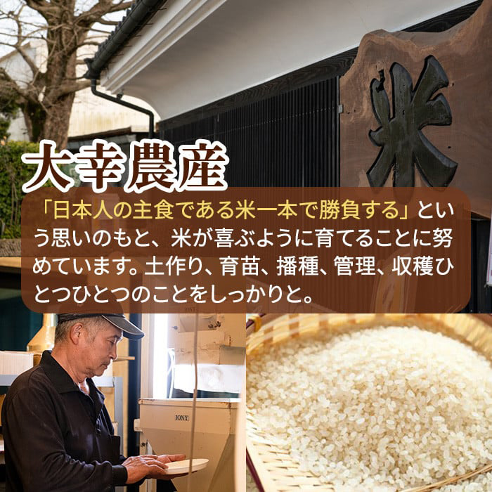 令和6年　新米　約30キロ　なつほのか　送料込み お米30キロ 新米30キロ 鹿児島県産 なつほのか