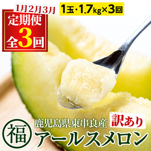 ꡪء3(123)ޥʡι饢륹(1̡3󡦷5.1kg)