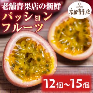 ͽϷĲŹΥѥåե롼(12-15)