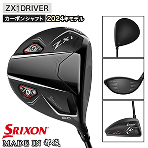 ꥯ ZXi ɥ饤С