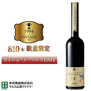 ˥硦ǡޥ륹 1994