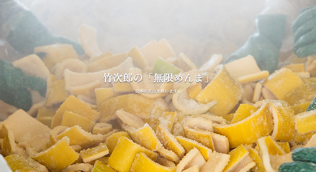 屋号説明