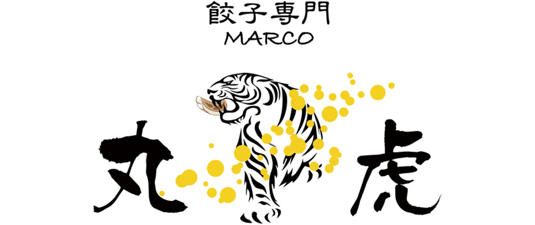 屋号説明