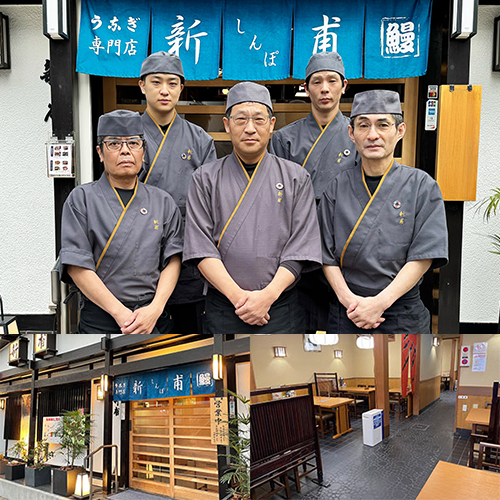 屋号説明