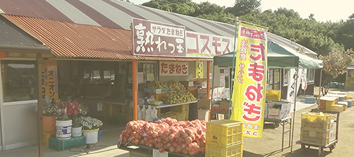 屋号説明