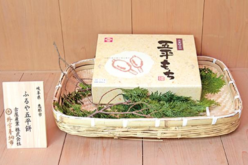 屋号説明