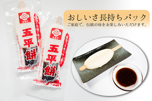 屋号説明