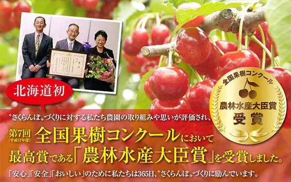 屋号説明