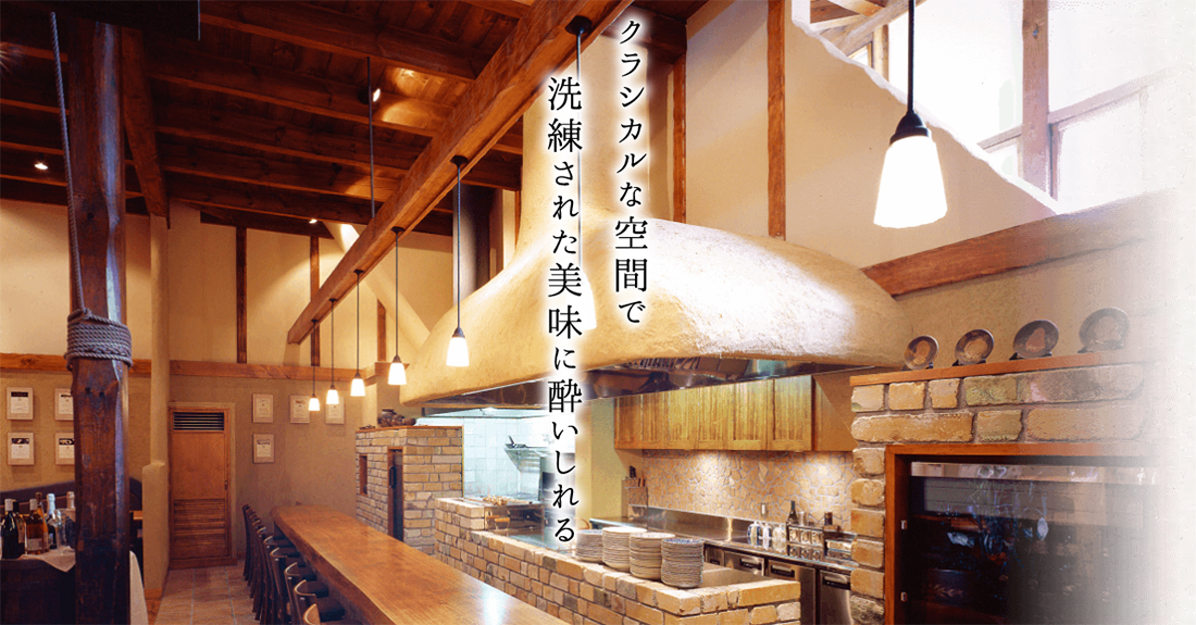 屋号説明