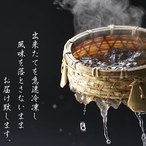 屋号説明