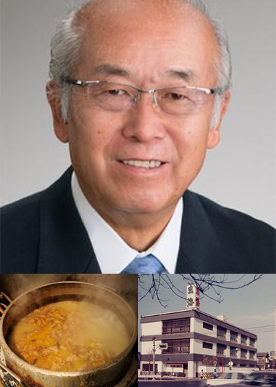 屋号説明