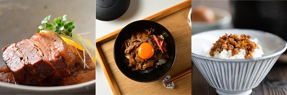 屋号説明