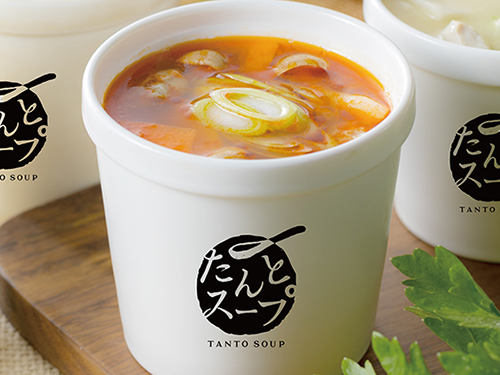 屋号説明