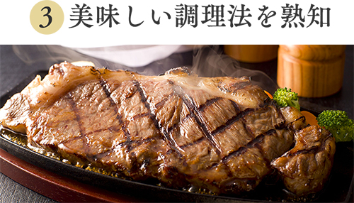屋号説明