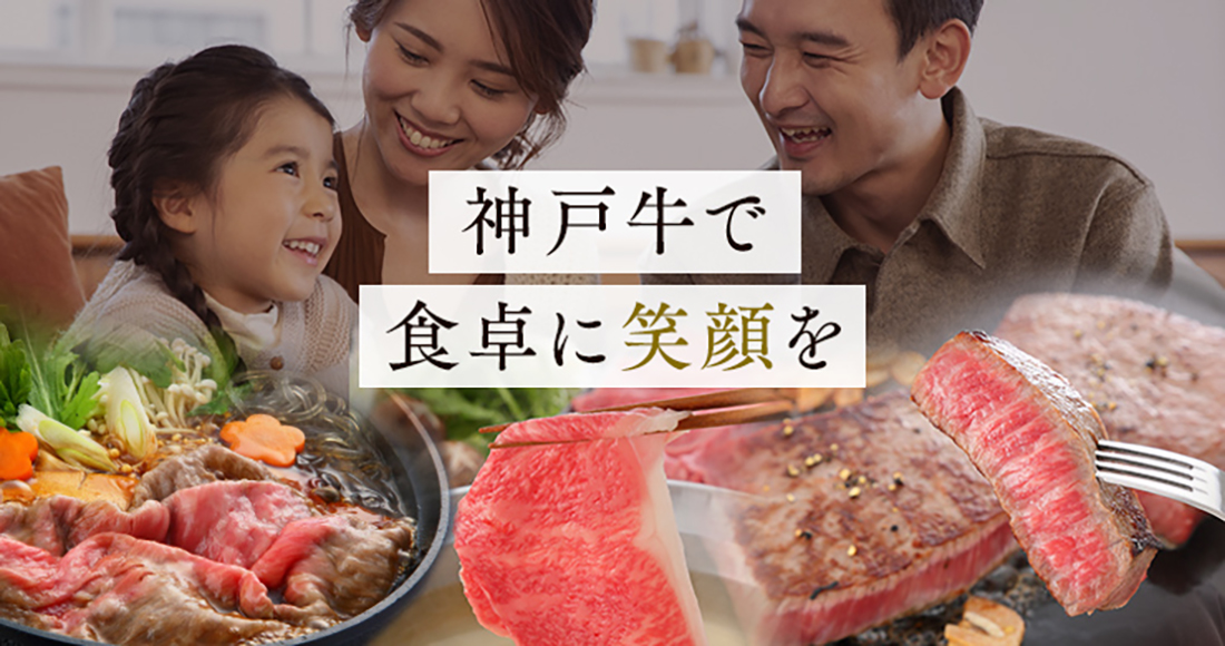 屋号説明