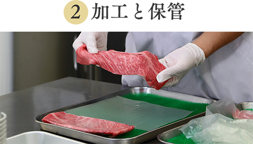 屋号説明