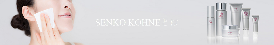SENKO KOHNE
