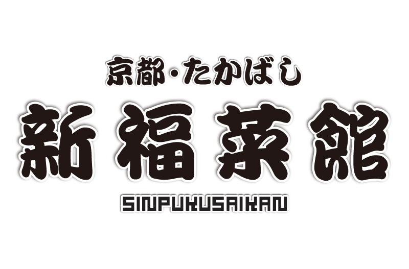 ���ԡ������Ф� ��ʡ�ڴ�