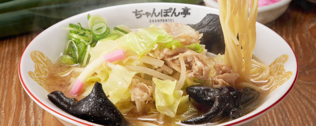 屋号説明