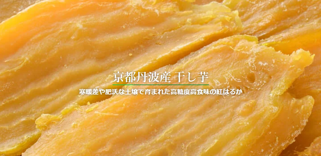 いも吉