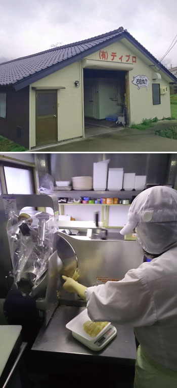 屋号説明