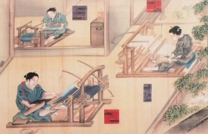 屋号説明