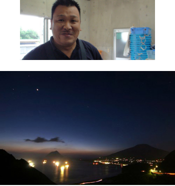 屋号説明