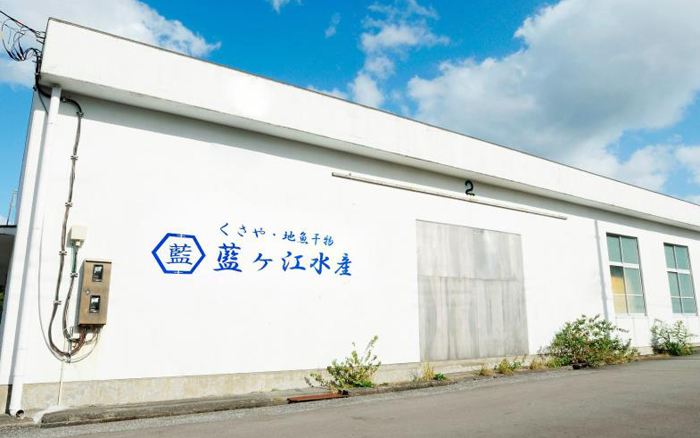 屋号説明