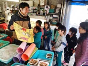 屋号説明