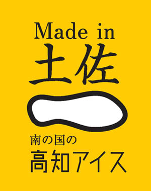 屋号説明